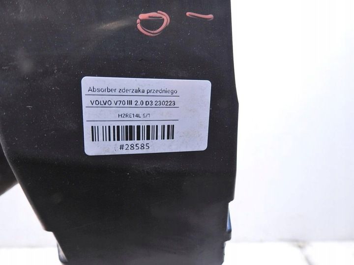 Абсорбер бампера к Volvo V70 2007