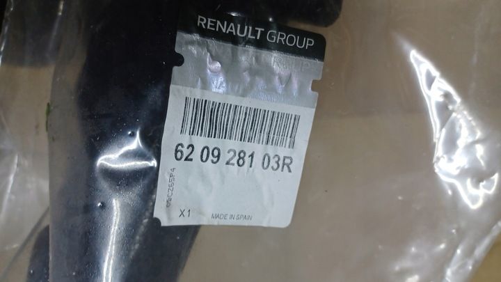 Абсорбер бампера к Renault Kadjar 2018