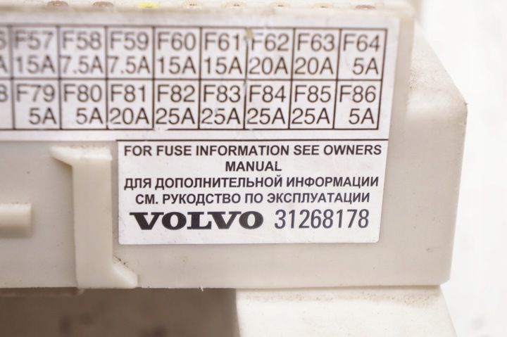 Блок предохранителей к Volvo C70 2009
