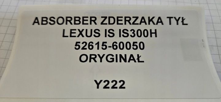 Абсорбер бампера к Lexus IS 2013