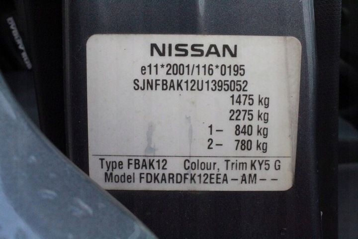 Абсорбер бампера к Nissan Micra 2002