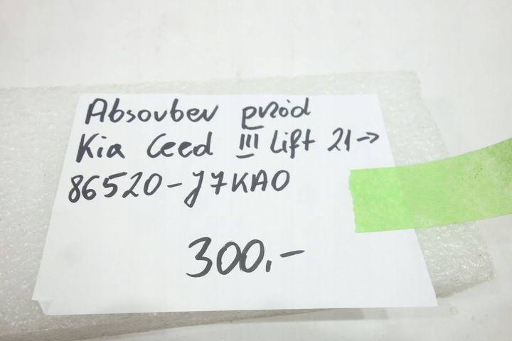 Абсорбер бампера к Kia Ceed 2021