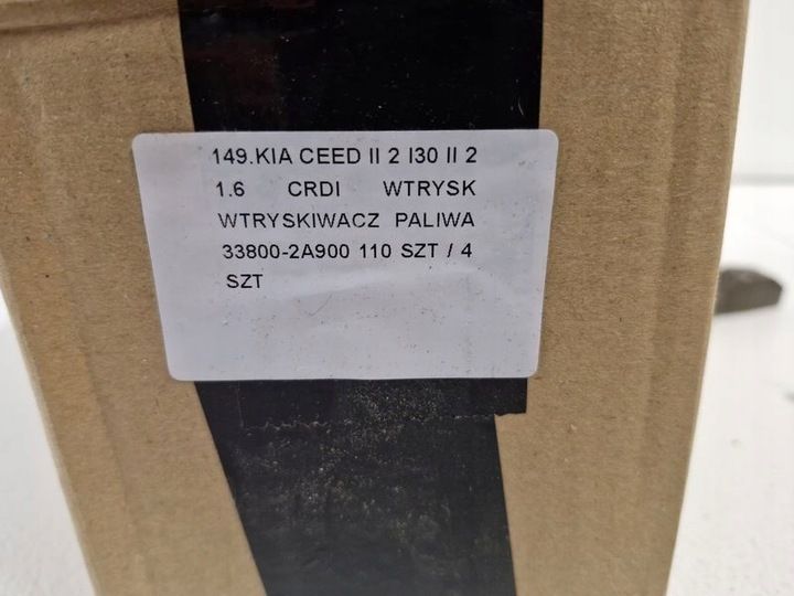 Форсунка к Kia Ceed 2012
