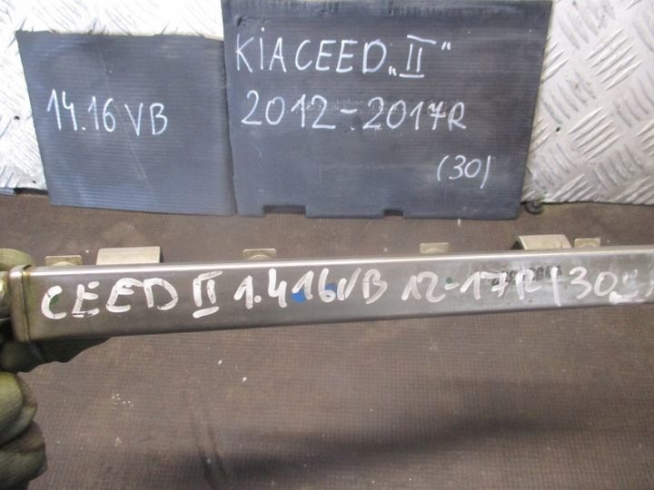 Форсунка к Kia Ceed 2018