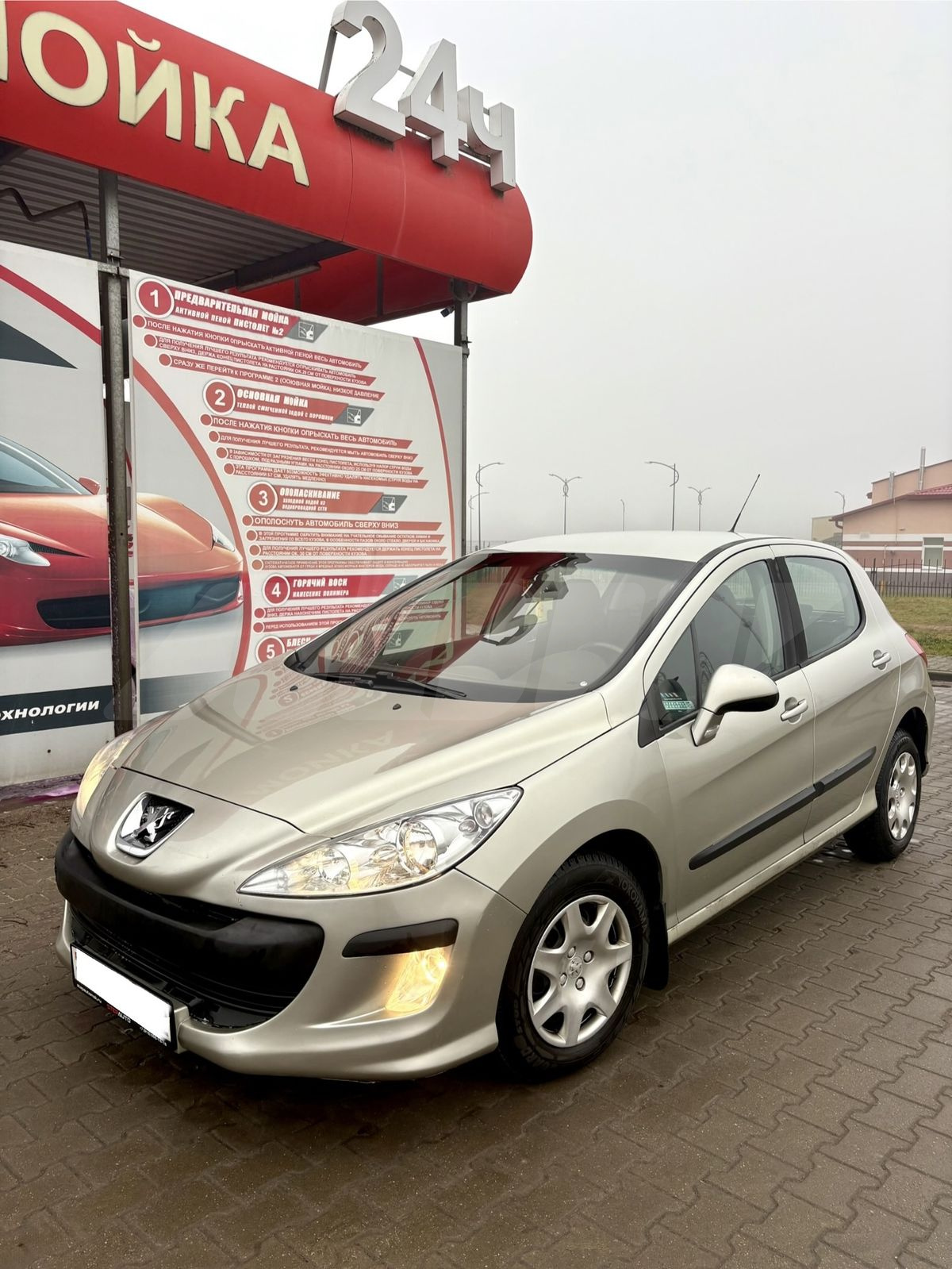Peugeot 308 I, 2008