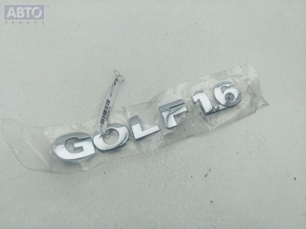 Эмблема к Volkswagen Golf 1999