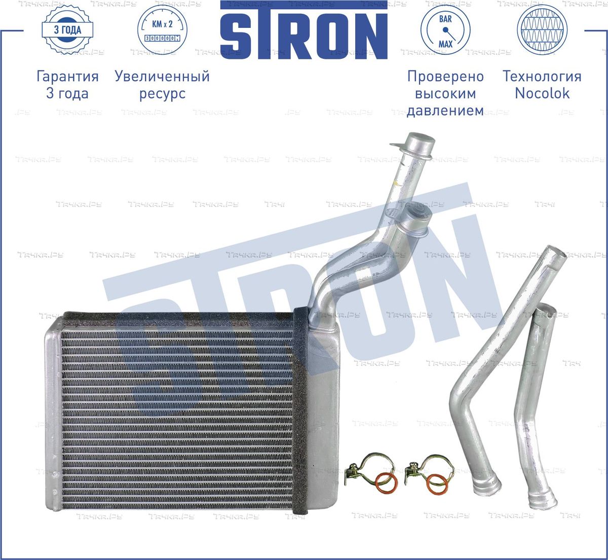 Радиатор отопителя (печки) к Ford C-MAX 2005