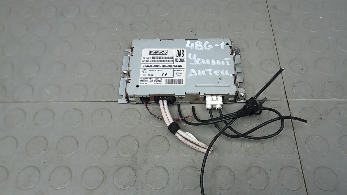 Усилитель антенны к Land Rover Range Rover 2012