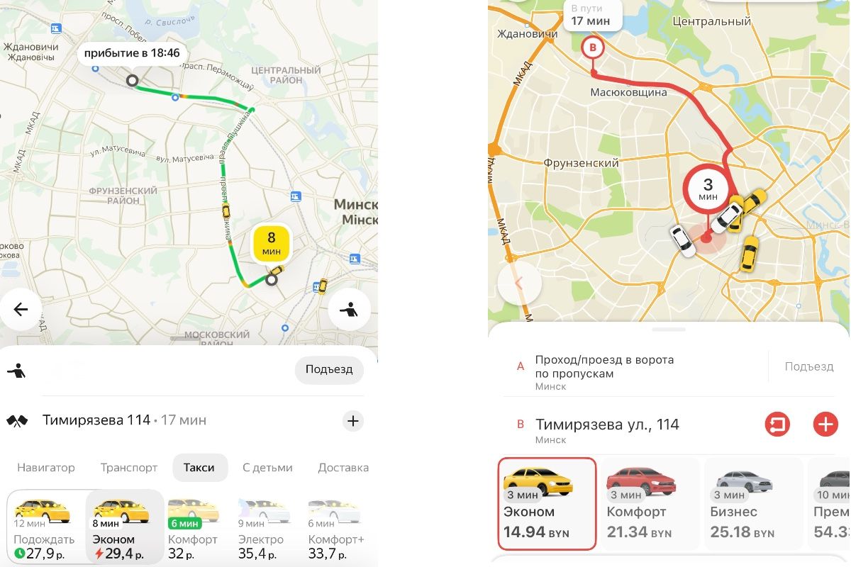250 поездок на такси за год: коллекция самых странных и забавных ситуаций от пассажира