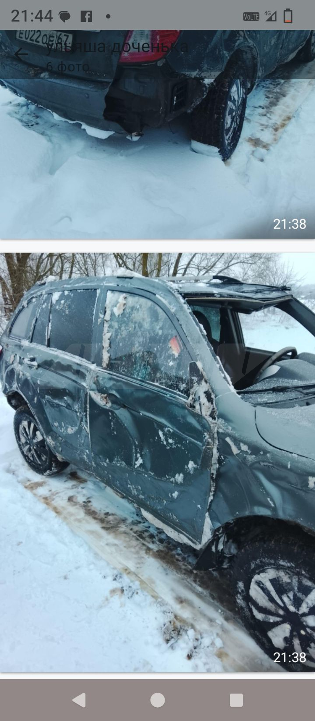 Lifan X60 I, 2014