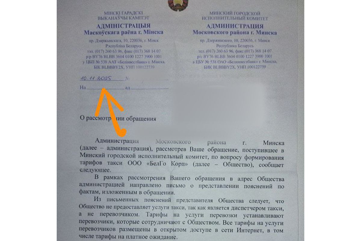 Поднять тарифы: таксисты предложили – в представительстве «Яндекс Go» обещали подумать