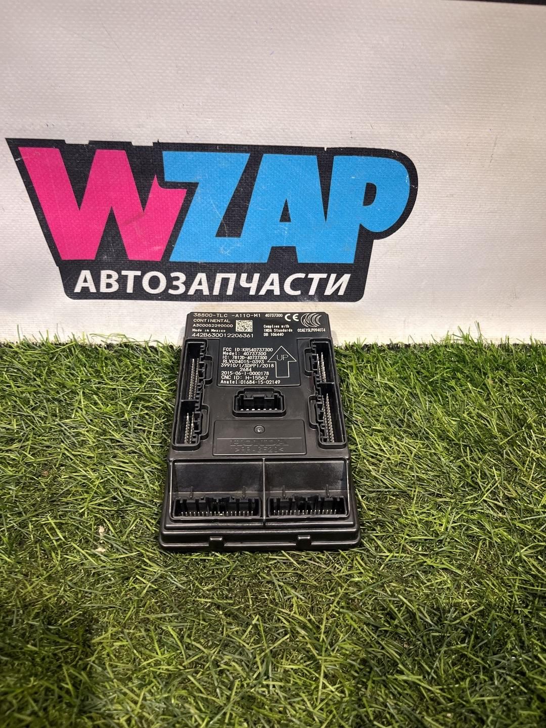 Блок комфорта к Honda CR-V 2022