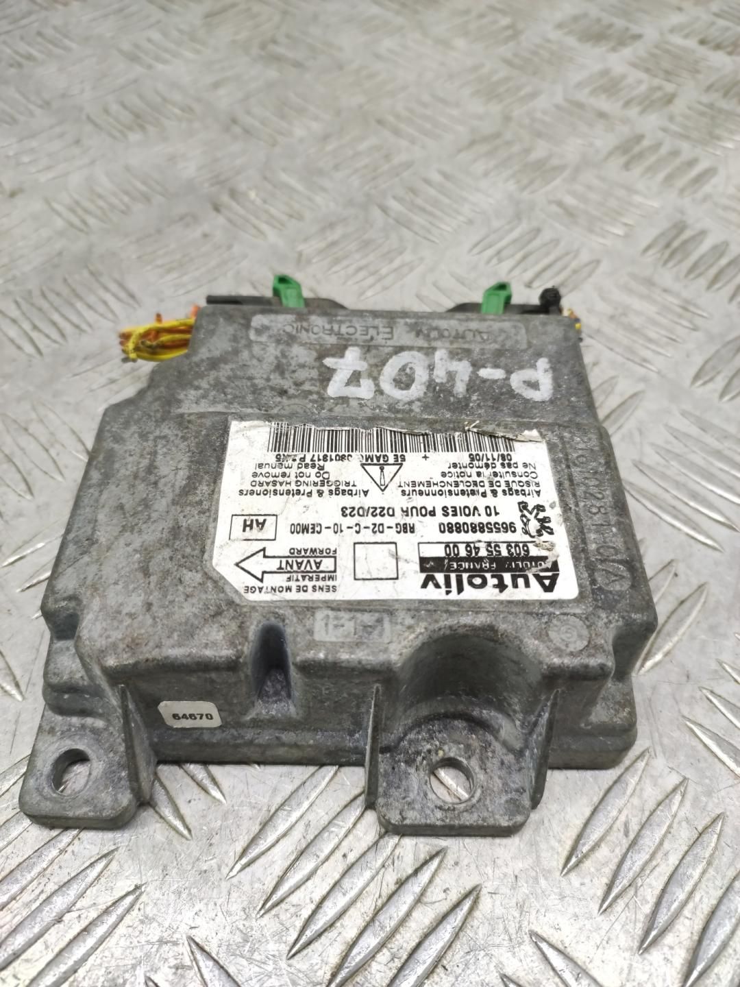 Блок AirBag к Peugeot 406 1997