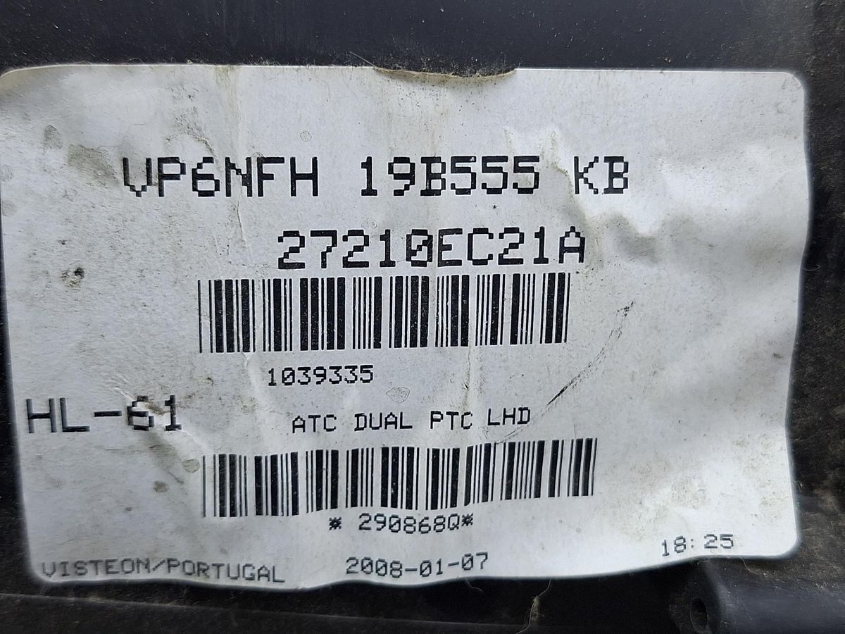 Корпус салонного фильтра к Nissan Navara (Frontier) 2008
