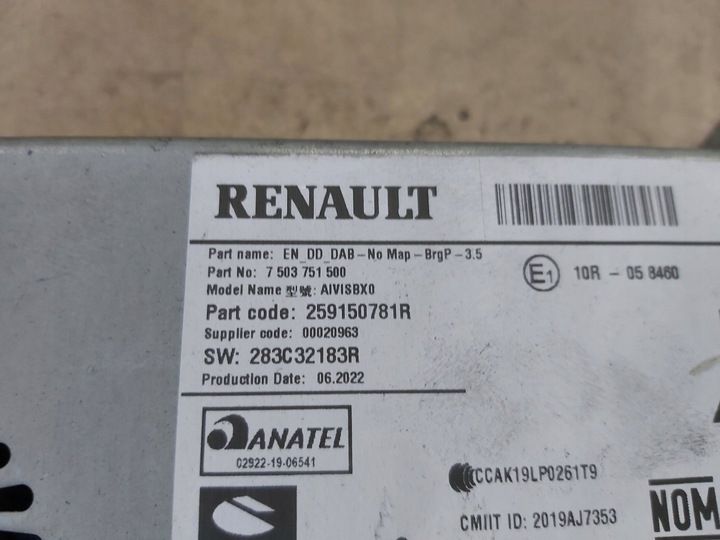 Блок навигации к Renault Twingo 2014