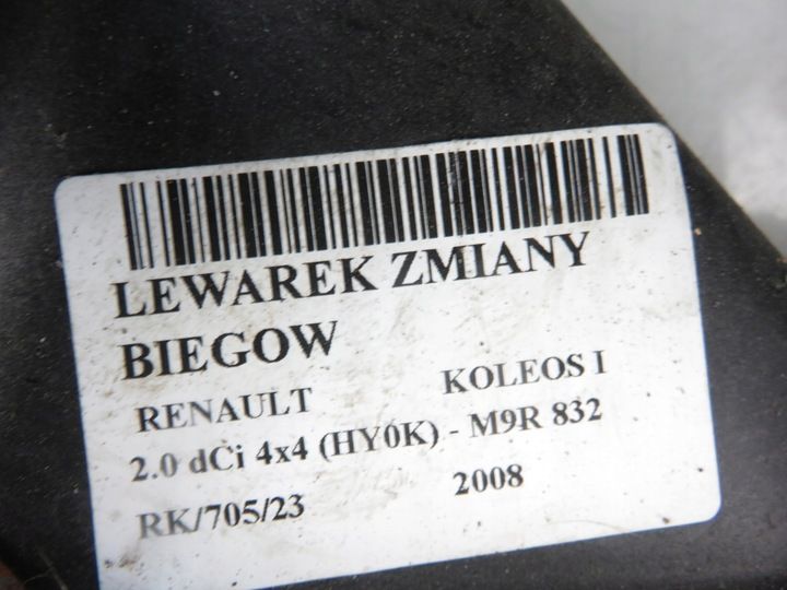 Кулиса к Renault Koleos 2008