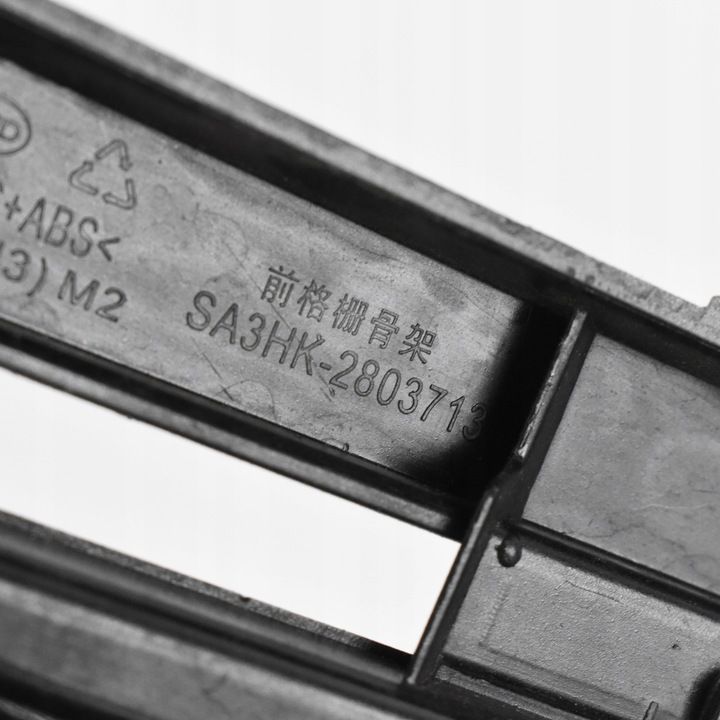 Решетка радиатора к BYD Seal 2022