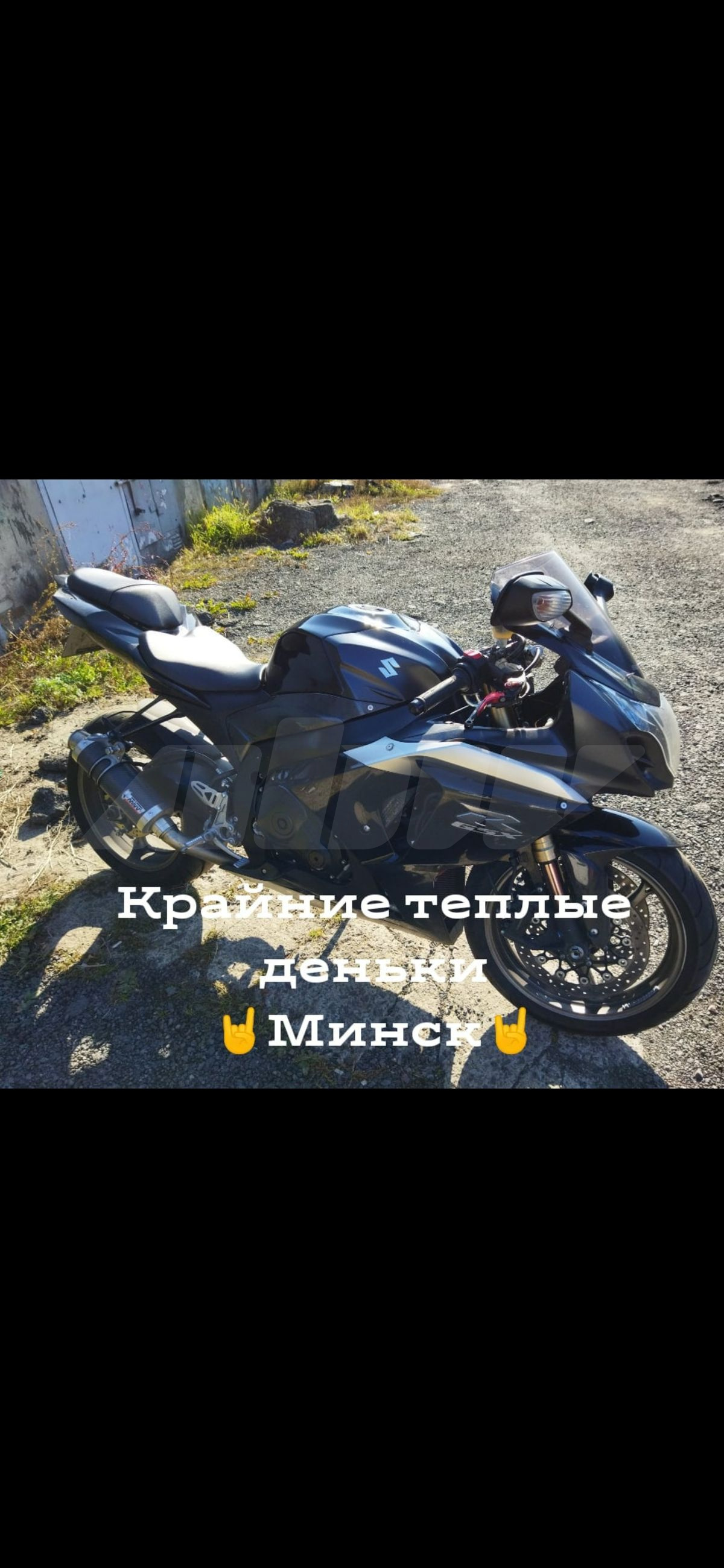 Suzuki GSX-R 1000, 2009