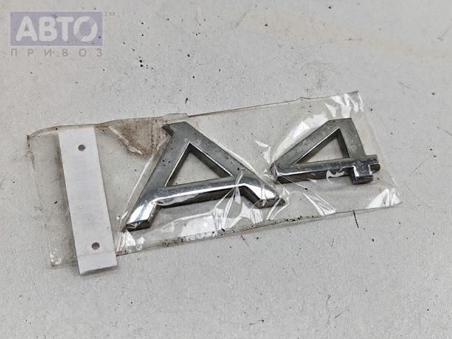 Эмблема к Audi A4 2001