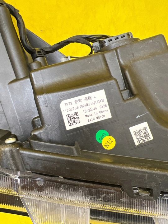 Фара левая к MG 3 2013