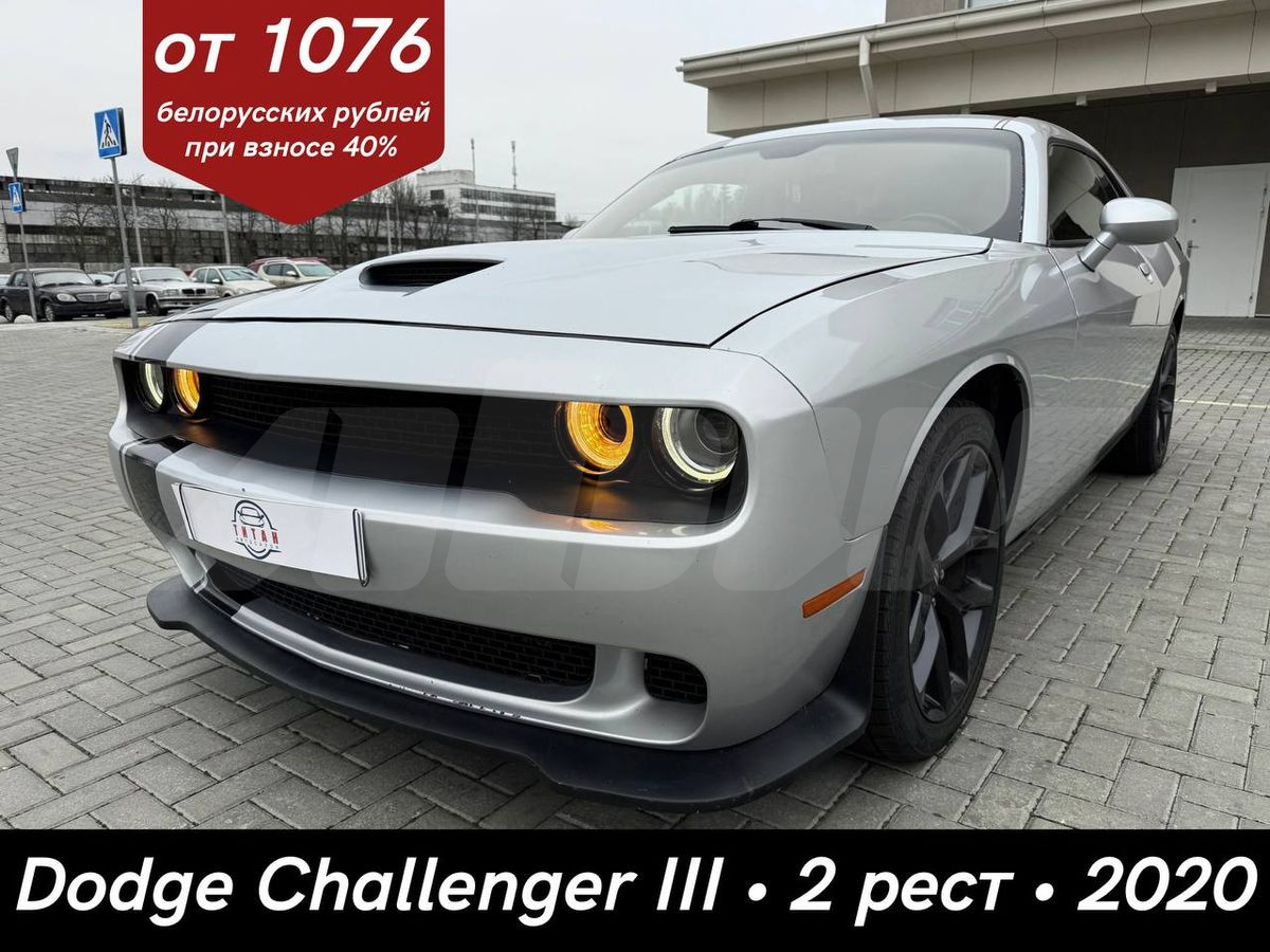 Dodge Challenger III Рестайлинг 2, 2020