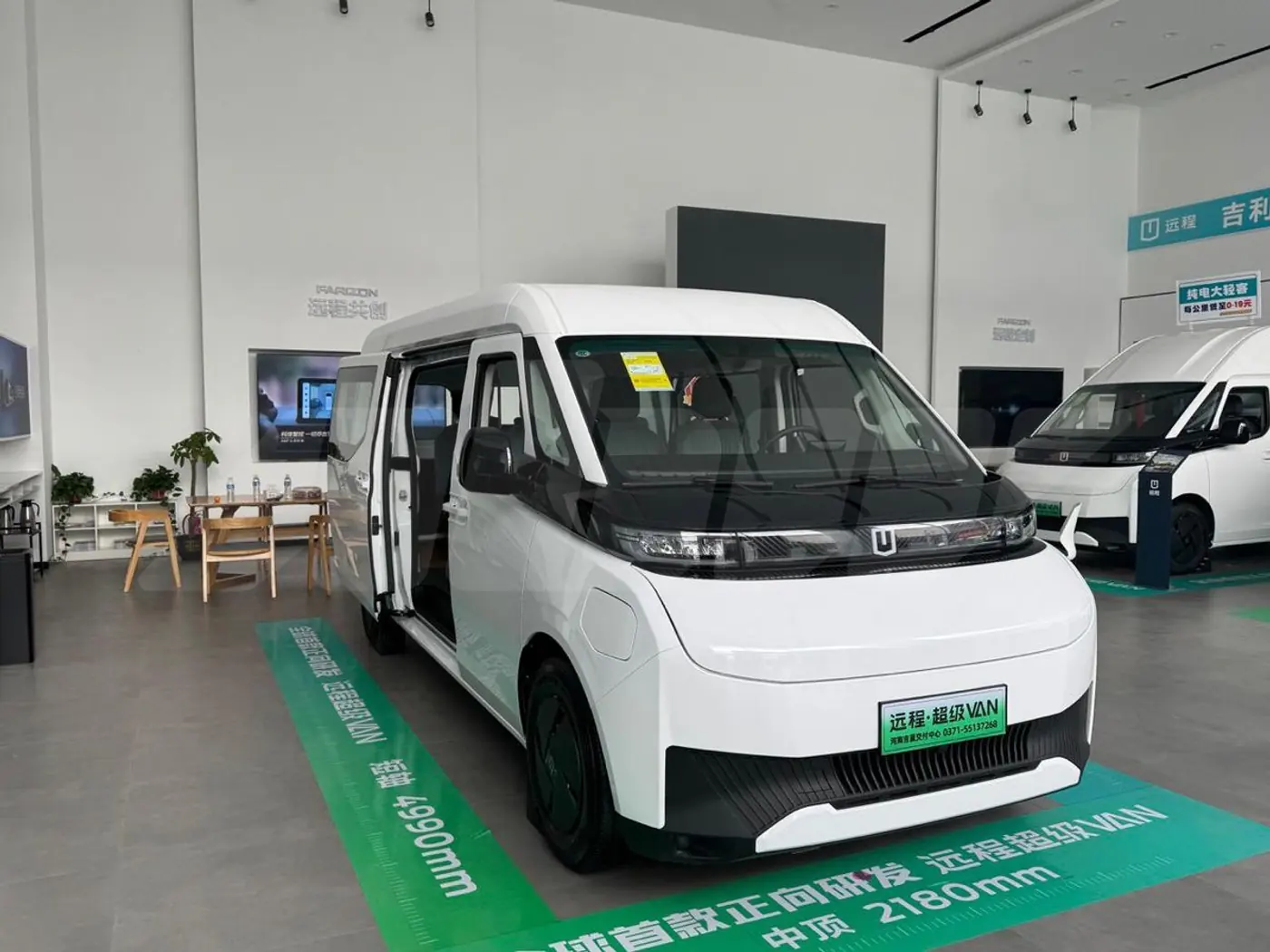Farizon SuperVan 2024