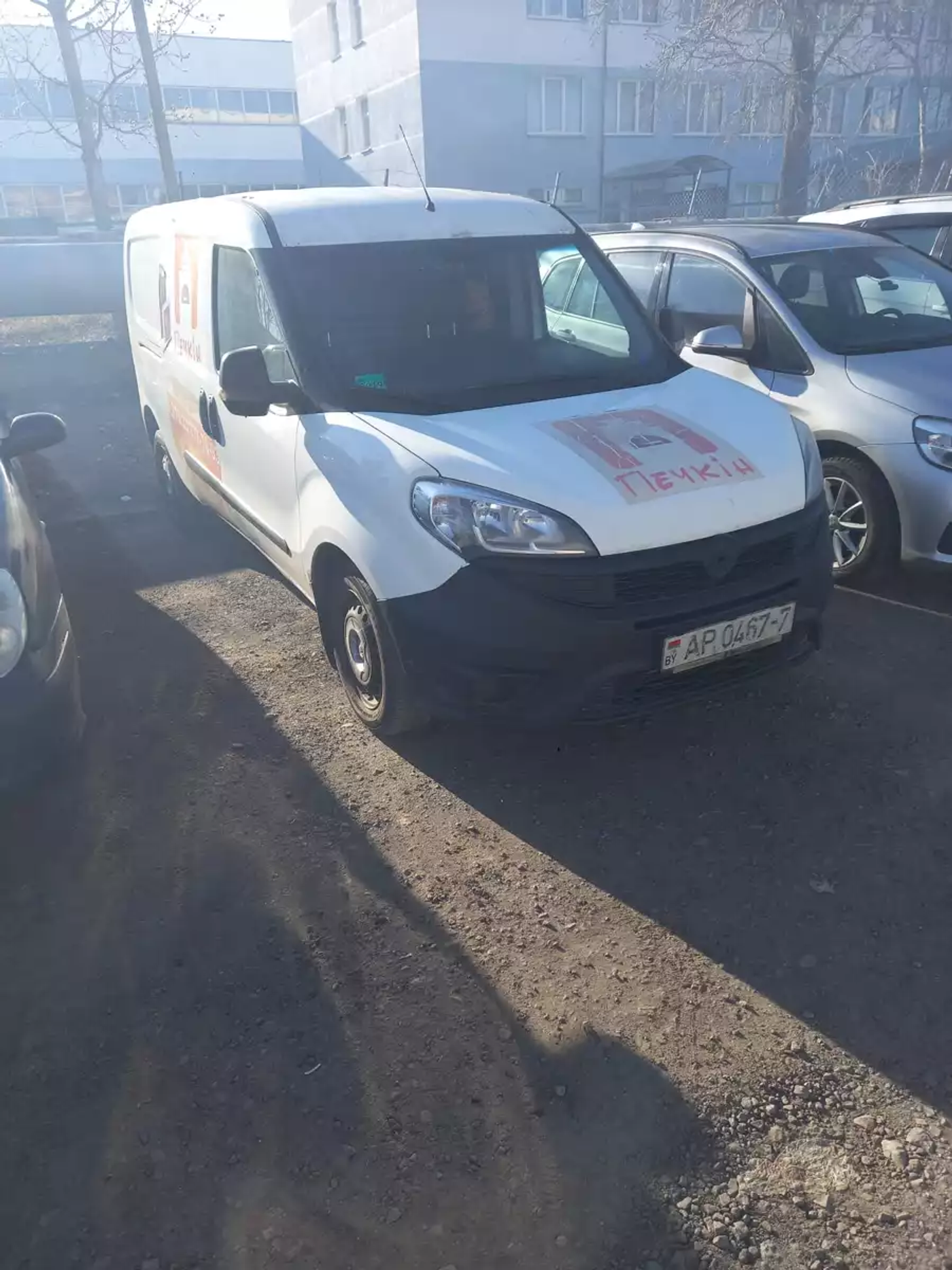 Fiat Professional Doblo 2016