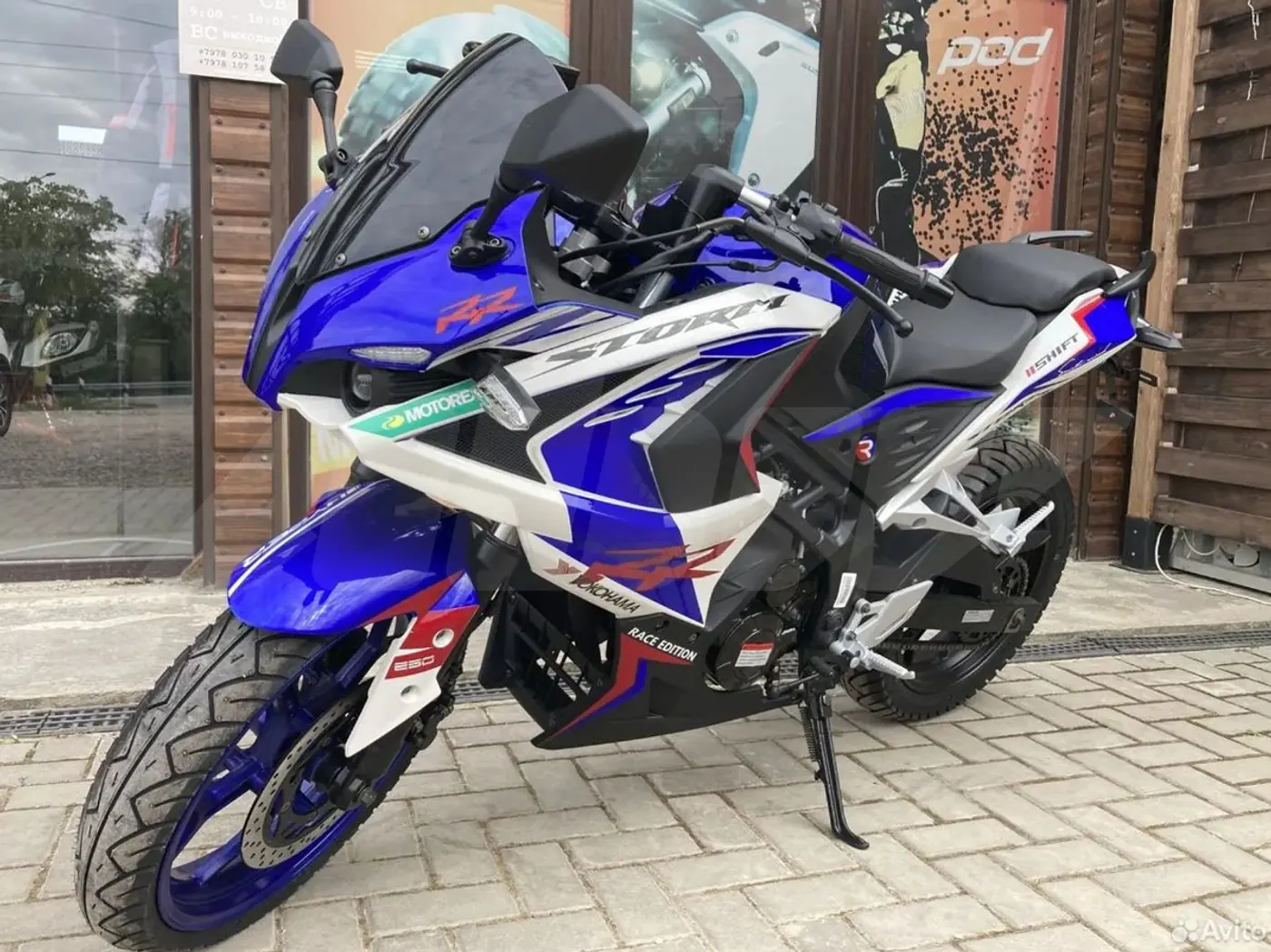 Racer Storm,