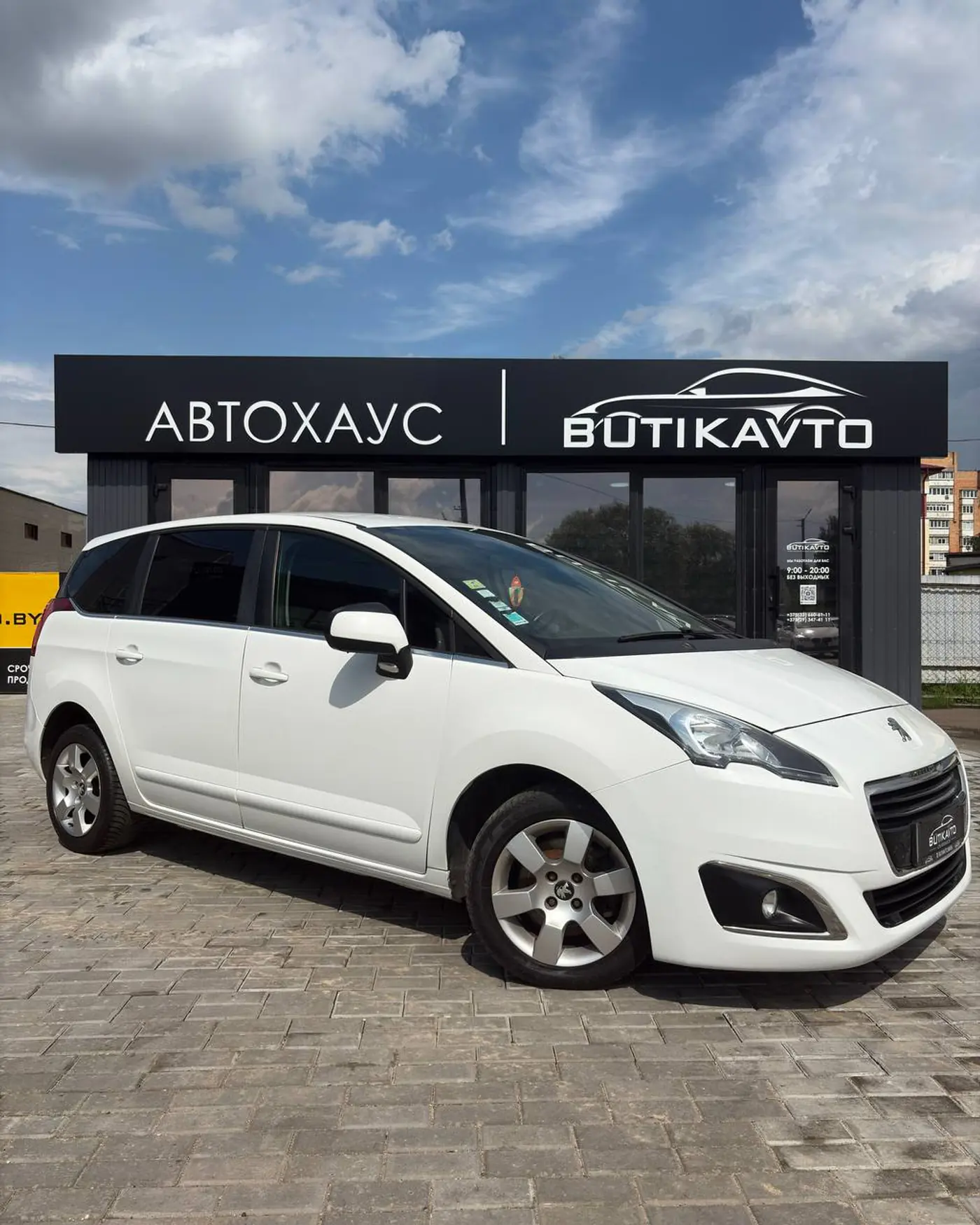 Peugeot 5008 I Рестайлинг, 2016