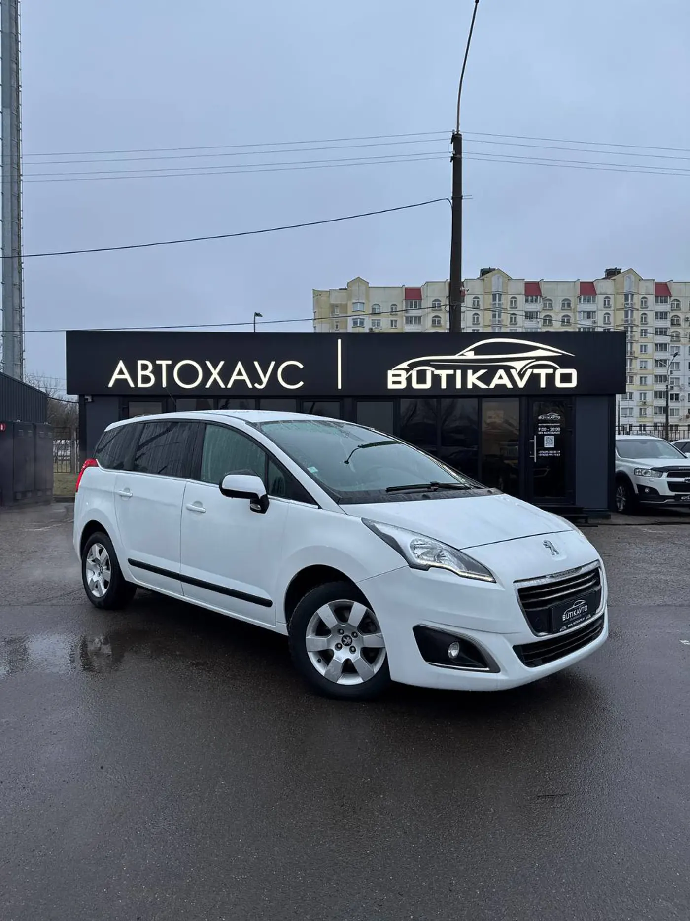 Peugeot 5008 I Рестайлинг, 2016