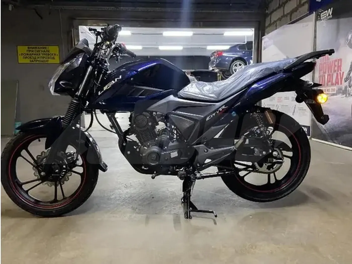 Lifan LF175-2E, 2024