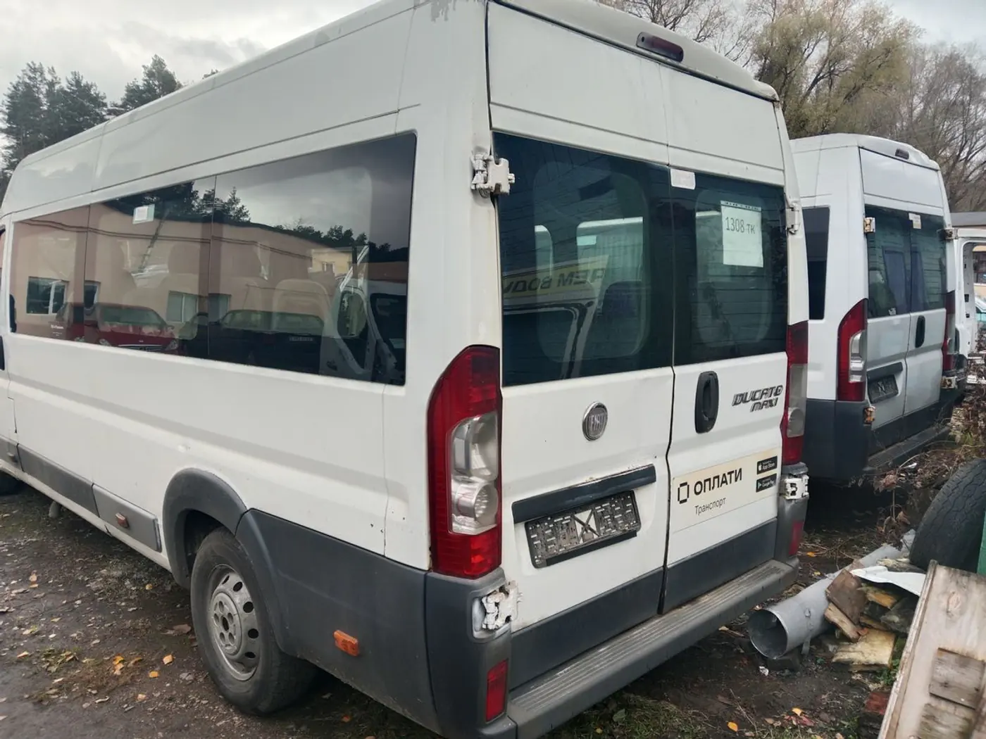 R16C  Transit   к Ford
