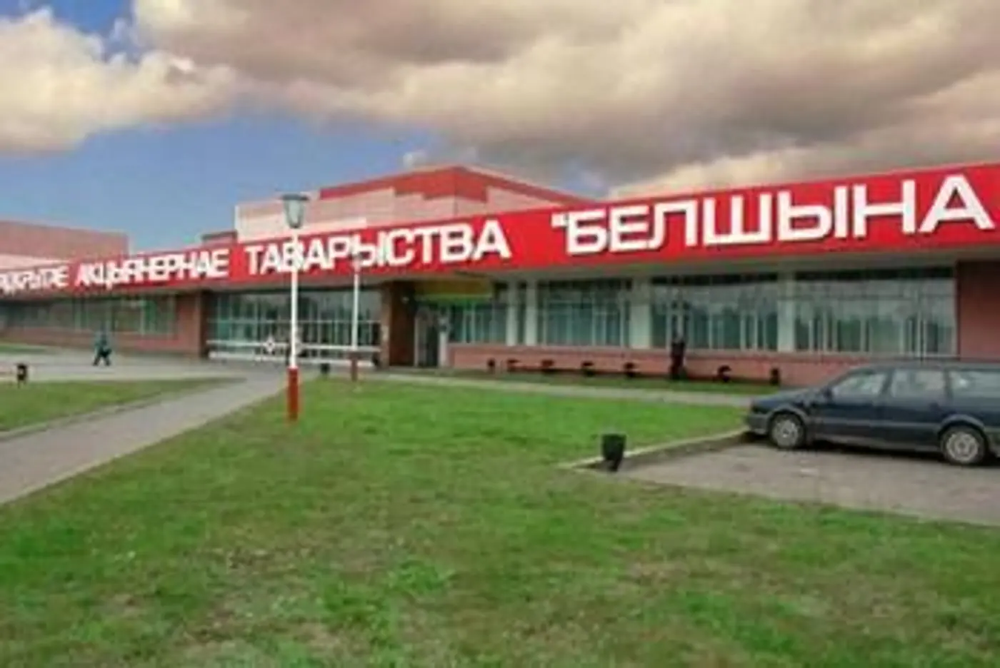 «Белшина» в июле введет в строй две линии по проекту техперевооружения легкового потока