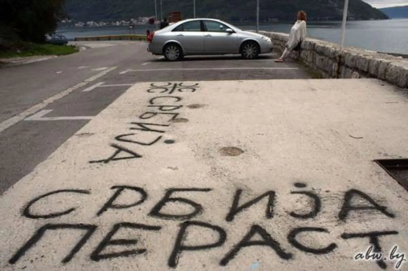 Балкан-бит. Часть четвертая. Мафия бессмертна. Неаполь - Бари - Черногория