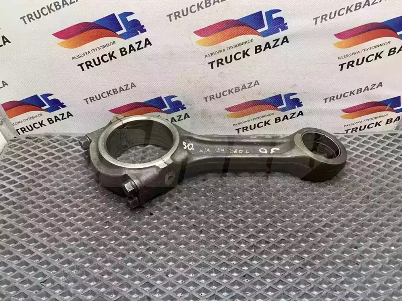 Шатун к Scania  2004