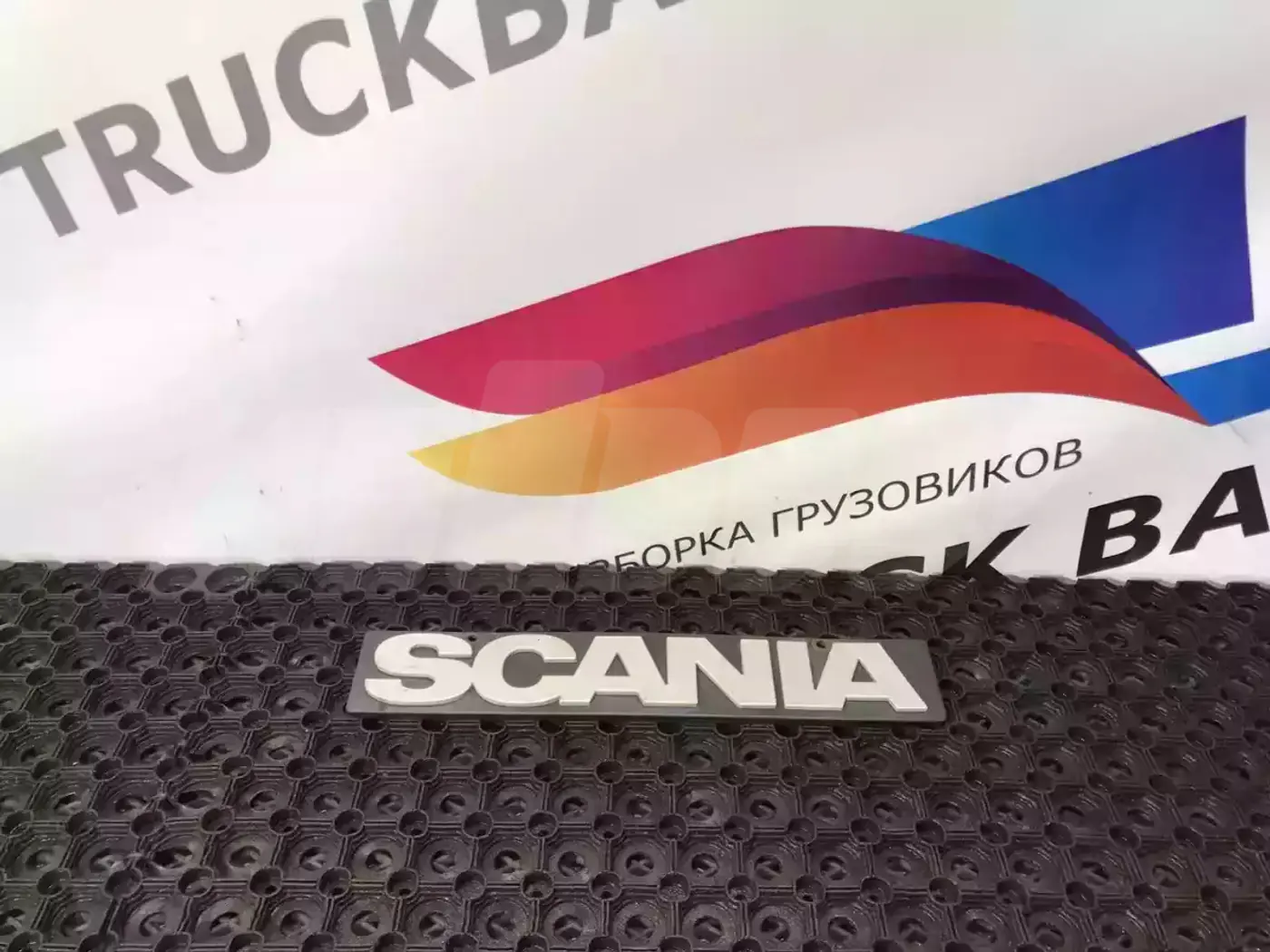 Эмблема к Scania  2004