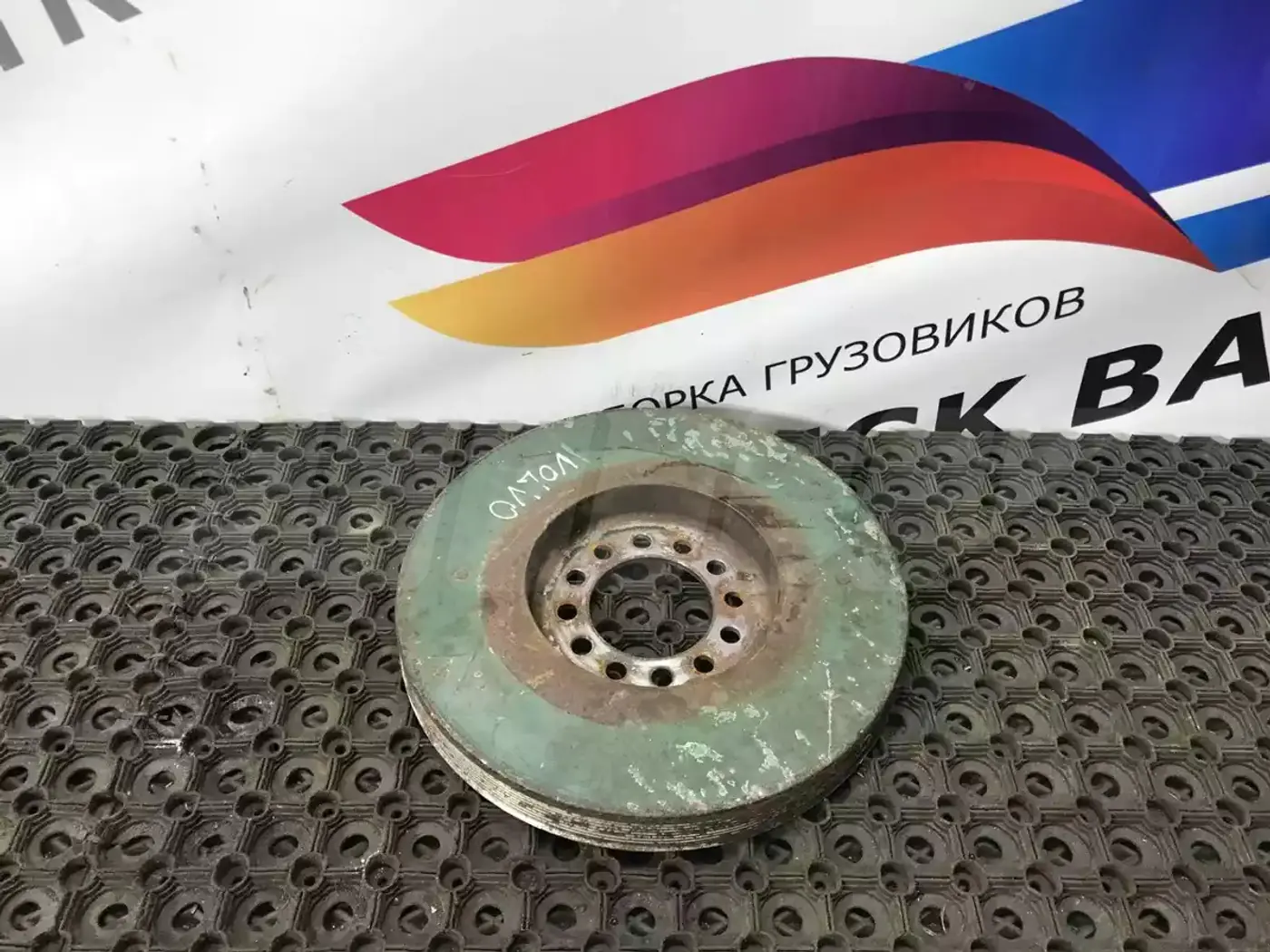 Демпфер к Renault Magnum 2002