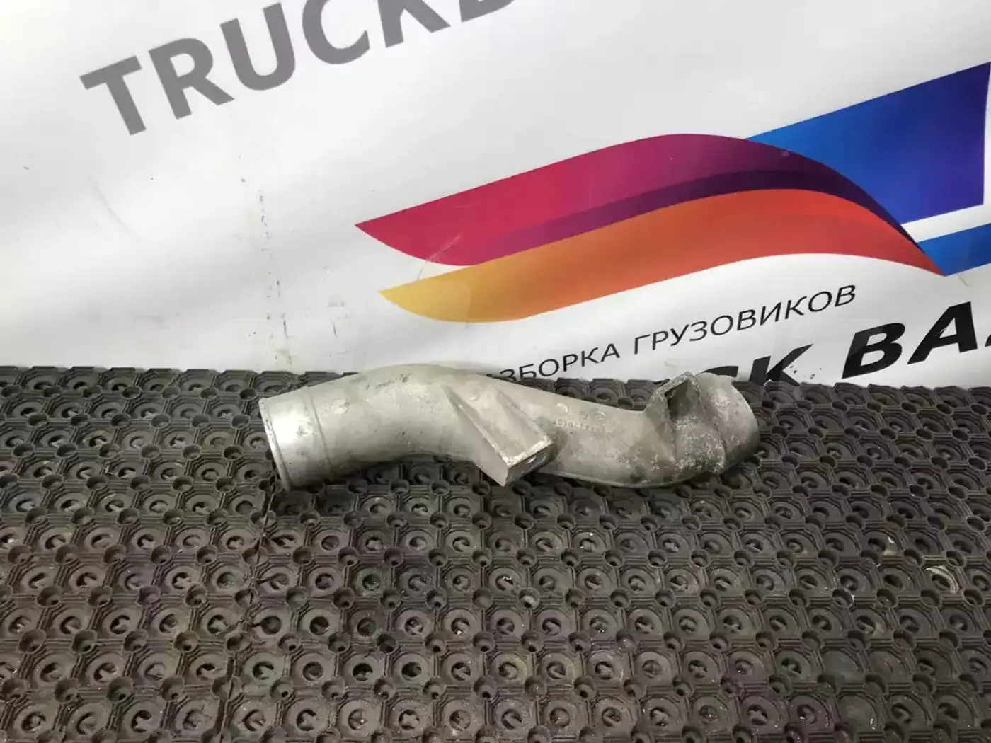Патрубок интеркулера к Renault Premium 1996