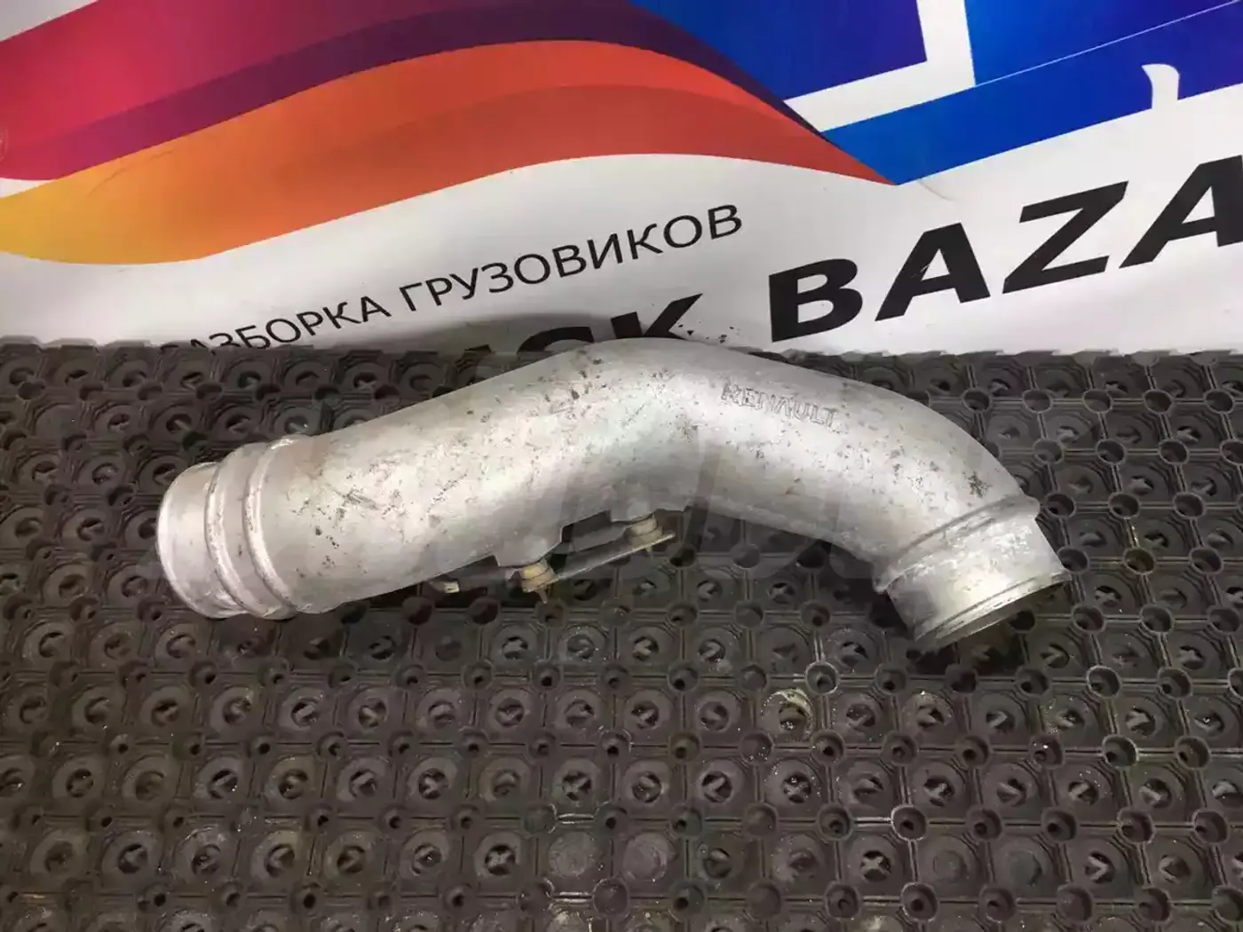 Патрубок интеркулера к Renault Magnum 2001