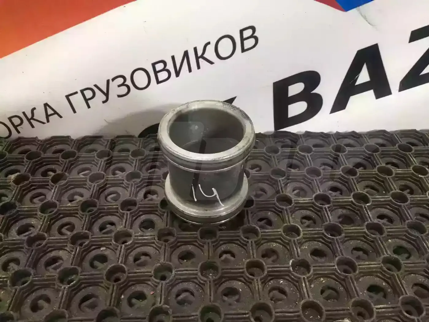 Патрубок интеркулера к Scania  1995