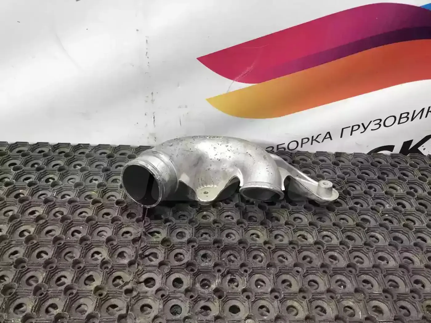 Патрубок интеркулера к Renault Premium 1996