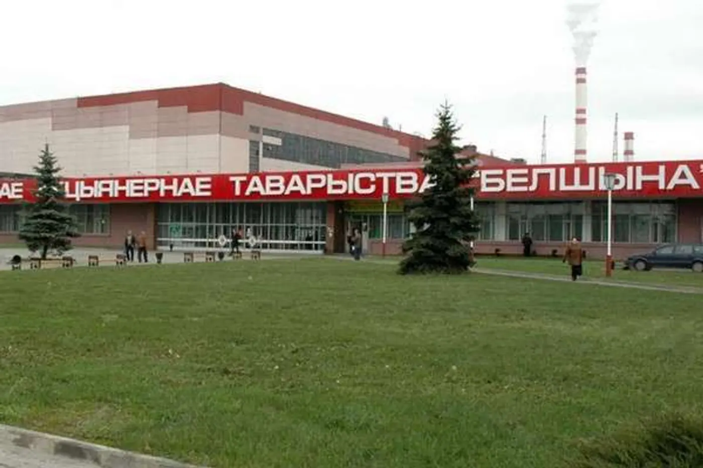 «Белшина» модернизируется сразу по трем направлениям