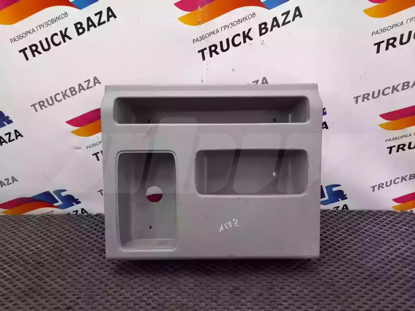 Бардачок к Mercedes-Benz Axor 2002