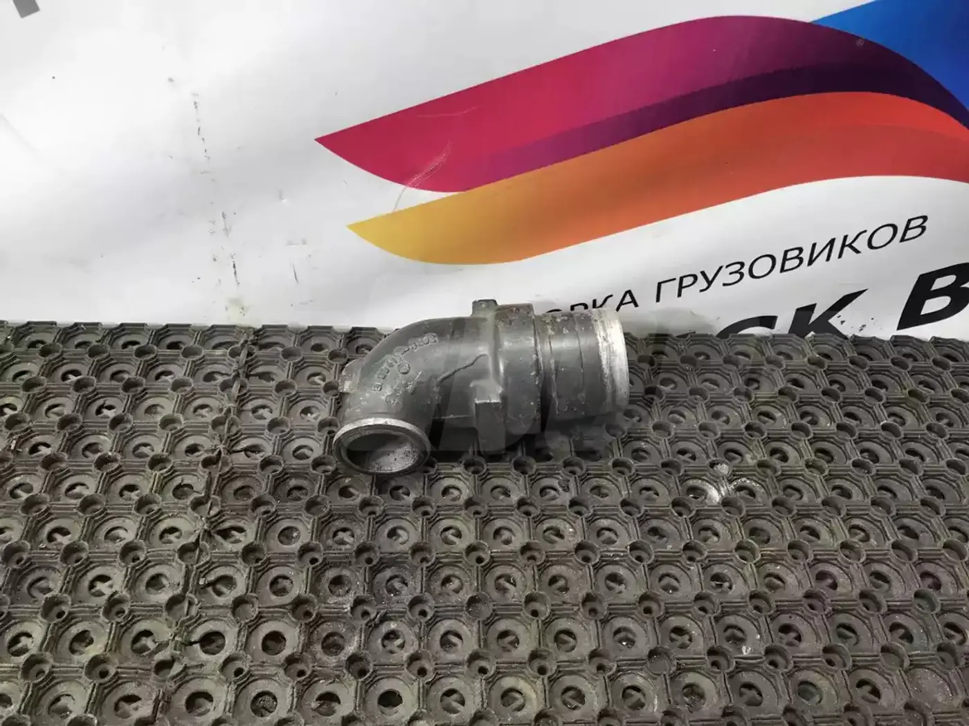 Патрубок интеркулера к MAN F 2000 1998