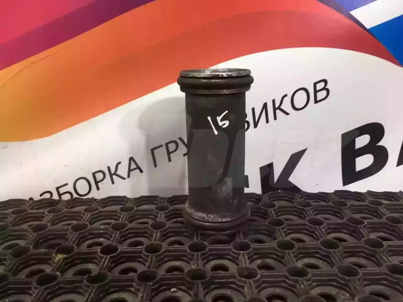 Патрубок к Mercedes-Benz Actros 2002