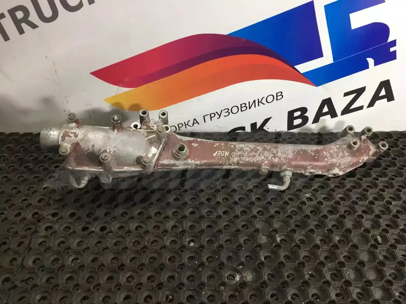 Патрубок к Renault Magnum 1990