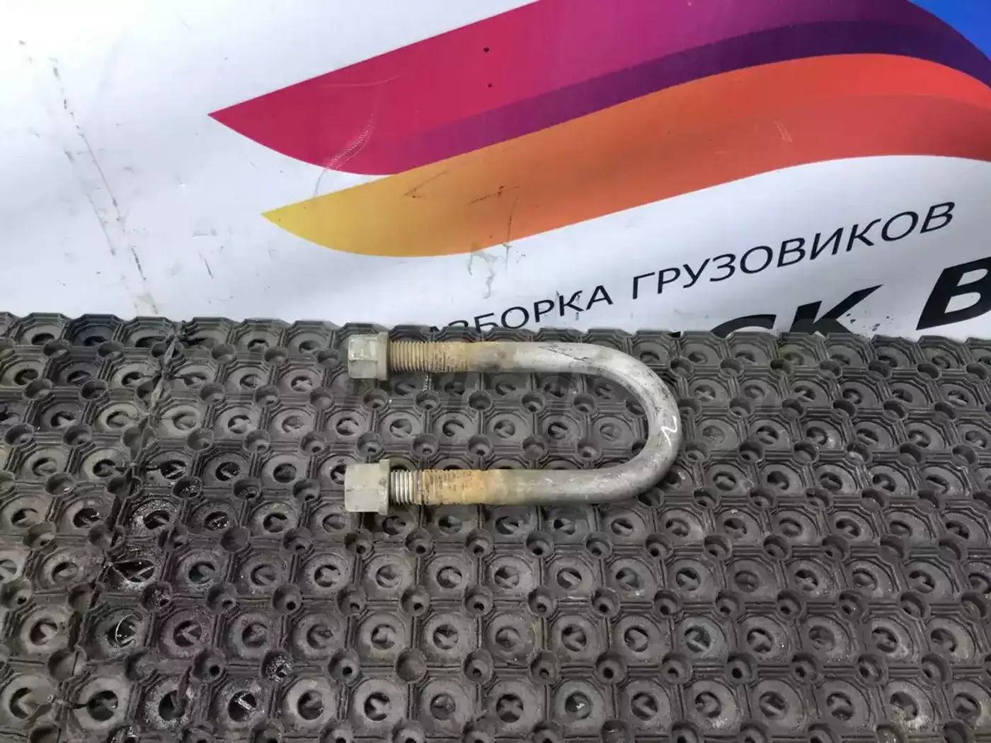 Рессоры к Renault  2015