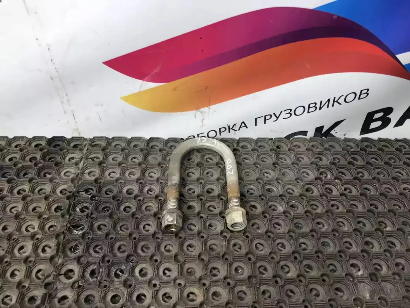 Рессоры к Renault  2015