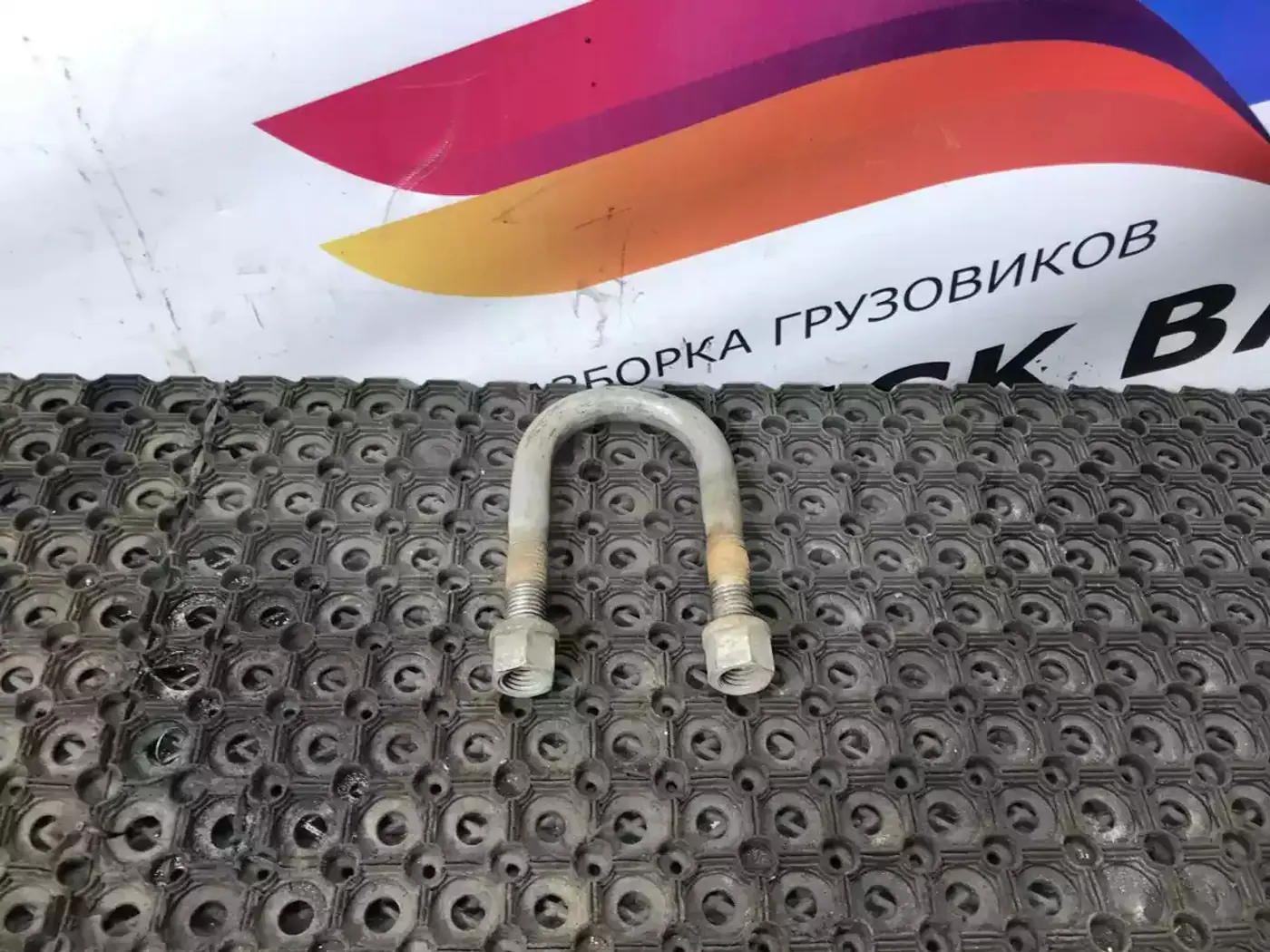 Рессоры к Renault  2015