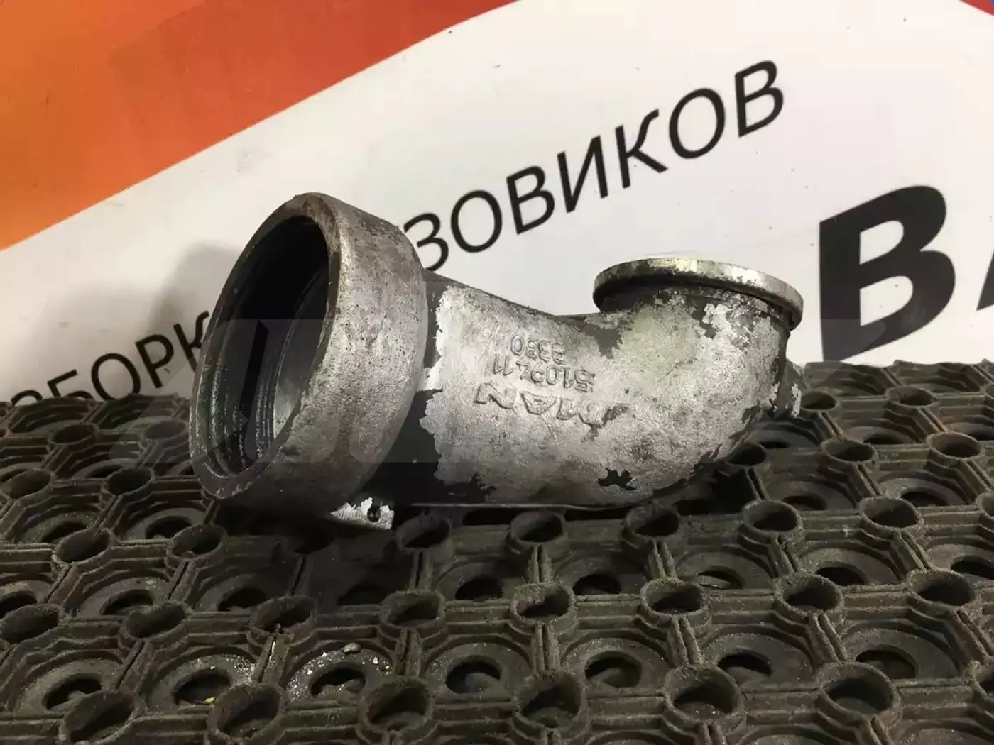 Патрубок к MAN TGA 2000